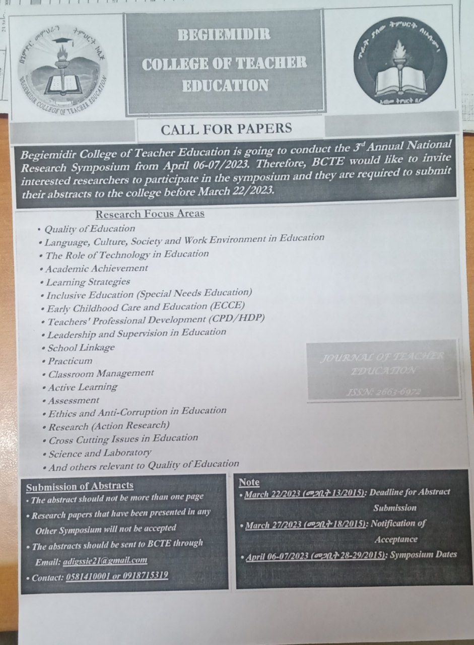 የመደበኛ አንደኛ አመት ዲግሪ እና ዲፕሎማ በበጌምድር መም/ትም ኮሌጅ ለተመደባቹህ ተማሪዎቸ የምዝገባ ጥሪ ማስታወቂያ